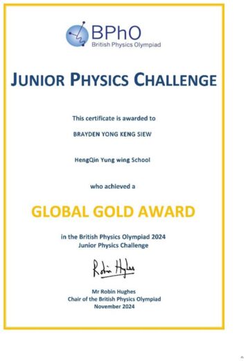BPhO 2024 Junior Physics Challenge — Global Gold certificate