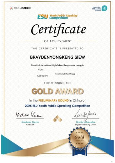 ESU Youth Public Speaking Competition — Gold Award certificate