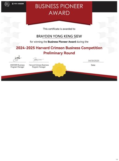Harvard Crimson Business Competition — Business Pioneer Award certificate