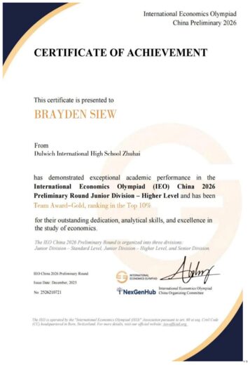 International Economics Olympiad China 2026 — Team Gold certificate